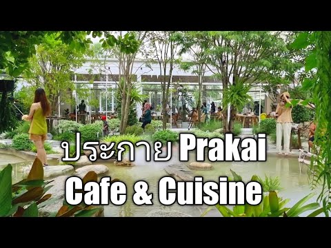 ประกาย Prakai Cafe & Cuisine