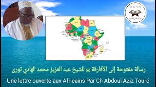 رسالة مفتوحة إلى الأفارقة  للشيخ عبد العزيز محمد الهادي تورى Une lettre ouverte aux Africains.