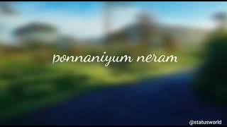 Doore Venmalayil Sooryantravelistawhatsapp Status
