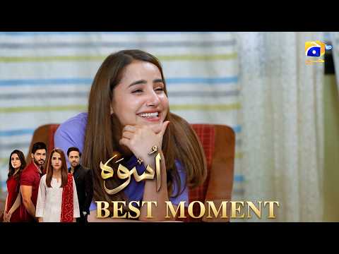 Uswah Episode 19 | 𝐁𝐞𝐬𝐭 𝐌𝐨𝐦𝐞𝐧𝐭 𝟎𝟏 | Haroon Shahid - Saniya Shamshad - Ammara Malik | HAR PAL GEO