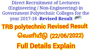 TRB polytechnic revised result release. civil engineering all candidate check the mark.