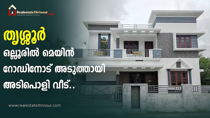 തൃശ്ശൂർ ഒല്ലൂരിൽ മെയിൻ റോഡിനോട് അടുത്തായി അടിപൊളി വീട്..| Thrissur | Homes | House for Sale | Villas
