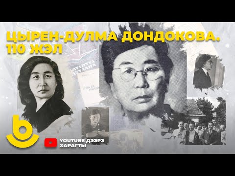 Video: Четтетилген бүбү синдрому, же Хома Бруттун катасы эмнеде?