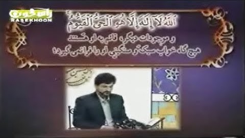 البقرة 255-257 [  آية الكرسي ]  القارئ قاسم رضيعي