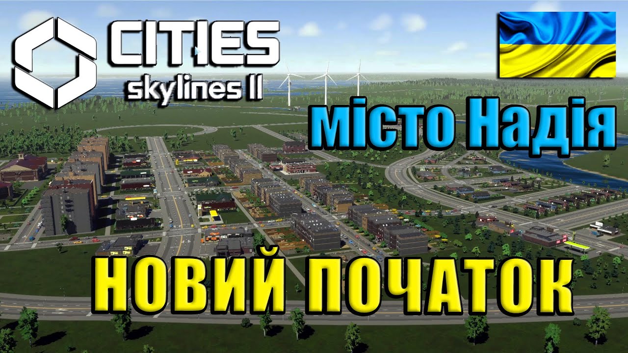 Cities skylines unlocker 1.17. Cities skylines unlocker 1.17