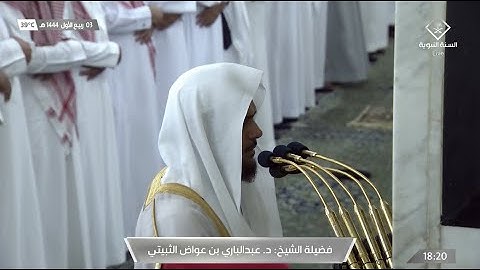 مغرب الخميس 3 ربيع الأول 1444هـ للشيخ عبدالباري الثبيتي | ما تيسر من سورة آل عمران ~ سورة النصر .