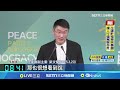 中配亞亞聲請停止執行被駁回