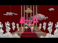 走ラン歌