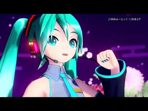 [하츠네 미쿠 프로젝트 디바 MEGA39’s] 발매일 결정 프로모션 영상