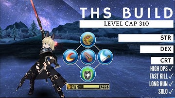 [Full DPS] THSビルド Lv上限310 STR DEX CRT | トーラムオンライン