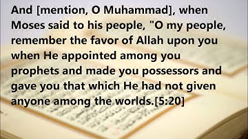 Surat al-maidah - سورة المائدة [verse 12 to 40] Ahmed Al Ajmi أحمد العجمي Part2