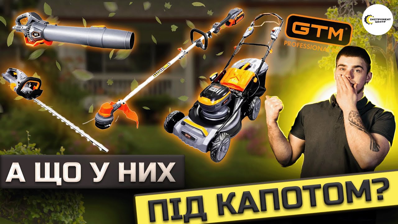⚡️NEW GTM 56V TOOLS - DISASSEMBLE AND REVIEWING: AB56/1374BL