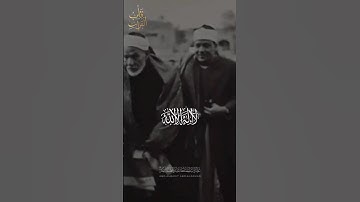 قُلۡ یَـٰۤأَیُّهَا ٱلۡكَـٰفِرُونَ || ترتيل نادر للقارئ الشيخ عبد الباسط عبد الصمد من سورة الكافرون🤍