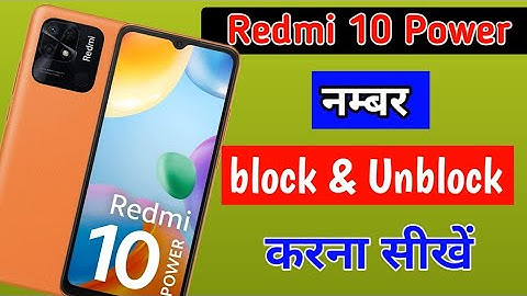 Redmi 10 Power Mobile Me Number Block or Unblock karna shikhein