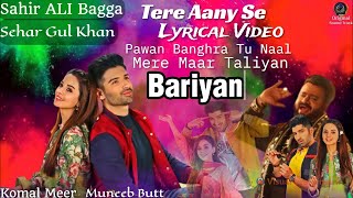 Tere Aany Se OST Song Lyrical HD Bariyan Sahir ALI Bagga Sehar Gul Khan 2023