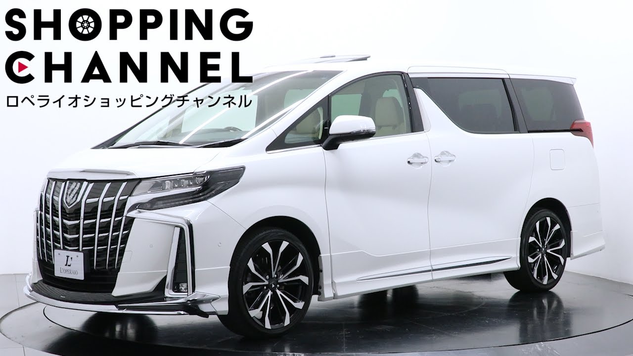 トヨタ アルファード 3 5 エグゼクティブラウンジS 4WD 2022年式 - YouTube