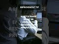 Watch This If You're Tired of Working