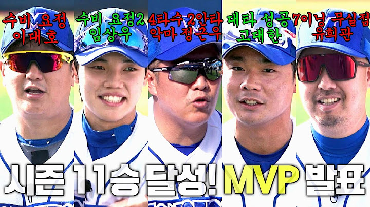 [최강야구 클로징] 연패는 없다! 시즌 11승 달성🎉 몬스터즈 '전주고전' MVP 발표🥇 | 최강야구 94회 | JTBC 240812 방송