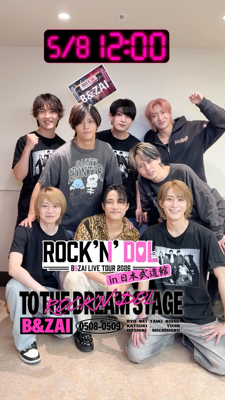 B&ZAI official【ホールツアー2026裏側密着】今日は武道館公演初日
