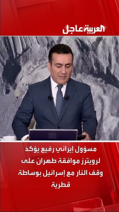              
 - نشر قبل 7 دقيقة