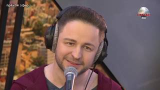 картинка: Брендон Стоун - Бьется сердце. Концертный зал. Страна ФМ LIVE