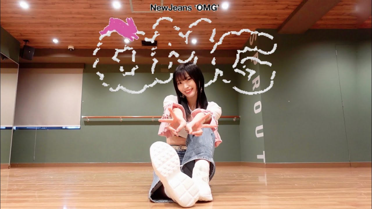 NewJeans 