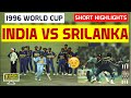 INDIA vs SRILANKA 1996 WORLD CUP SEMI FINAL HIGHLIGHTS  INDIA v SRILANKA