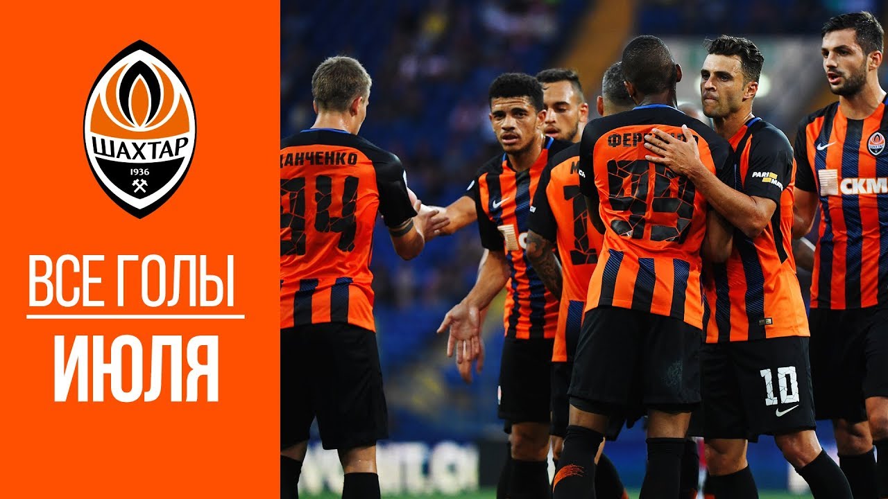 All Shakhtar goals in July 2018 україна має талант