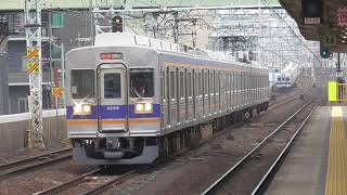 2019.4.22 南海電鉄 3000系 3517F  急行和歌山市　今宮戎通過 南海電車　南海車両一覧