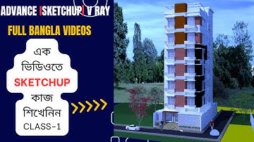 Sketchup & V Ray  Bangla Full tutorial ।। Sketchup Advance Professional FULL Course-1
