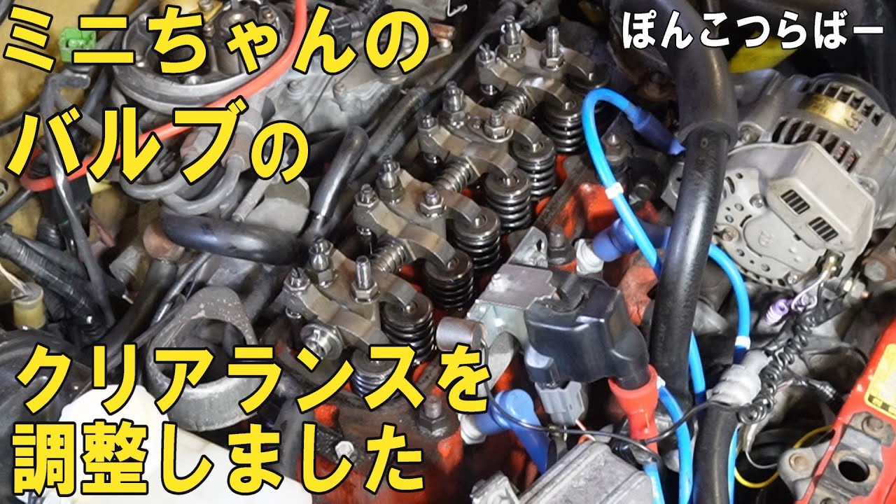 Mベンツ異音減少整備-バルプクリアランス調整ロツカーアーム交換 Mベンツ異音減少整備-バルプクリアランス調整ロツカーアーム交換