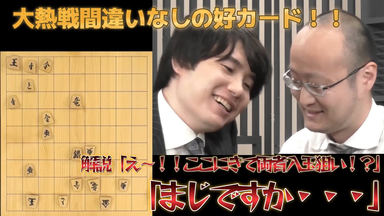 【大熱戦】第3回AbemaTVトーナメント | 本編ついに最強の渡辺三冠登場! 予選Bリーグ 第二試合 チーム渡辺 VS チーム天彦