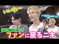 【ENHYPEN】ビハインド公開！憧れのKEY先輩と踊れて楽しそうなニキ【日本語字幕】