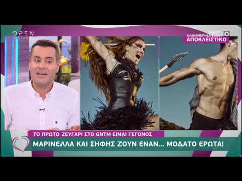 GNTM: Ο πρώτος έρωτας είναι γεγονός!