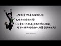 12分钟了解～持续收入
