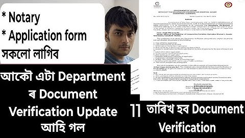 Document Verification Update🔥 This is the Department Document Verification🔥ADRE GRADE 3, ADRE G4