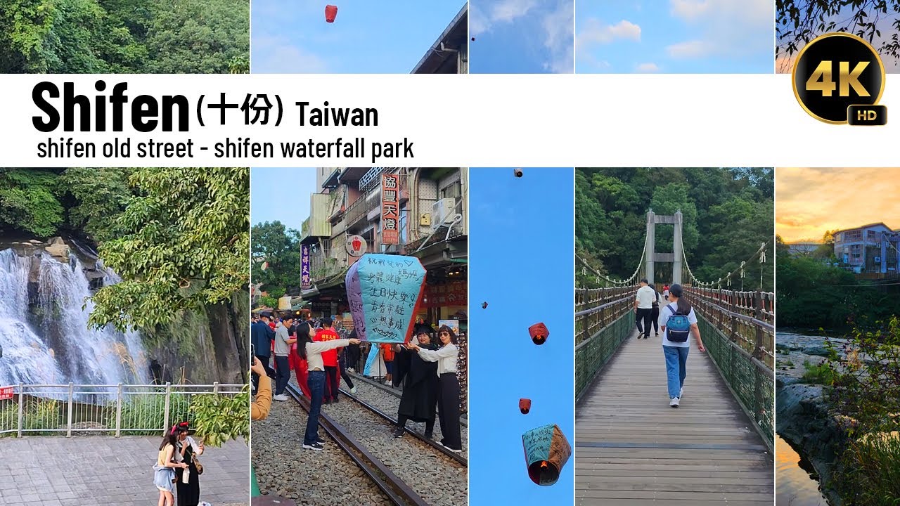 Shifen, Taiwan: Sky Lanterns, Waterfalls, and Old Street Adventures #shifen #taiwan