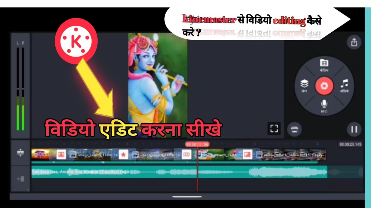 kine master se video editing kaise karevideo editing kinemaster in