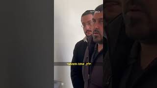 התקיפה שתועדה במצלמות - והתגובה האדישה של עוברי האורח