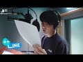 Line EP32 The Name Chapter TEMPTATION Recording Behind The Scene