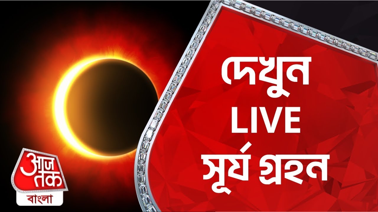 live-how-to-watch-the-hybrid-solar-eclipse-today