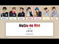 Genic  natsu no koe color coded lyrics kanromeng
