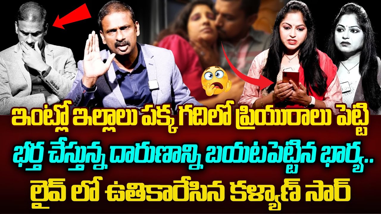 Andamaina Jeevitham Latest Episode | Best Moral Video | Dr. Kalyan Chakravarthy | SumanTV Jaya