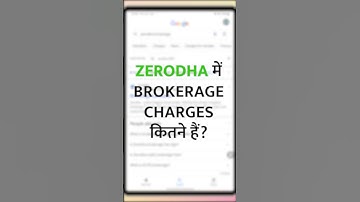 Zerodha Brokerage Charges - Zerodha me Kitna Brokerage Lagta Hai?