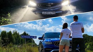 : GEELY ATLAS PRO   /    /    COOLRAY?