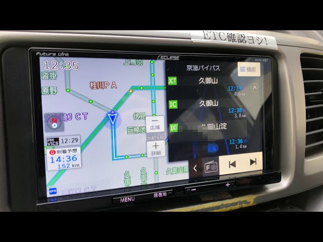 カーナビECLIPSE 命じ AVN-RB7