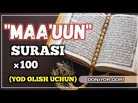 MAA'UUN SURASI (TARJIMASI BILAN) | МААЪУУН СУРАСИ (ЁД ОЛИШ УЧУН) #maun_surasi #маун_сураси #quron