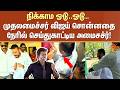 Minister Srinath Running | நிக்காம ஓடு..ஓடு..முதலமைச்சர் விஜய் சொன்னதை நேரில் செய்துகாட்டிய அமைசச்ர்