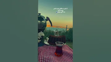 أنا مستكفي بيهم متدفي بيهم متدفيهما اللي حيلتي اللمة العيلة تصويري اسطنبول ستوريات بدون موسيقى 