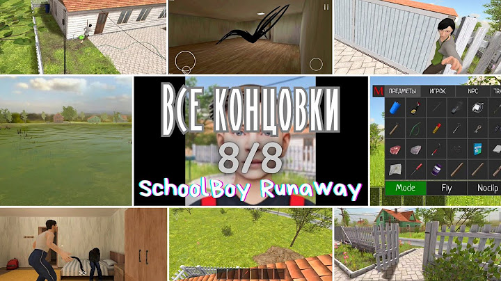 ВСЕ КОНЦОВКИ SchoolBoy Runaway (8/8). Туториал по прохождению в описании👇